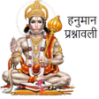 Icon of program: Hanuman Prashnawali