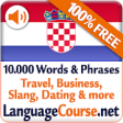 Icon of program: Learn Croatian Words Free