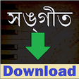 Icono de programa: Bengali Song Download and…