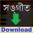 Icon of program: Bengali Song Download and…