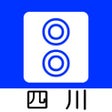 Icon of program: Sisen