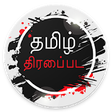 Icono de programa: Free Tamil Movies