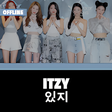 Icon of program: Itzy Offline - KPop