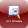 Icon of program: Tamil dictionary App