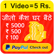 Icono de programa: Watch Video & Earn Money …