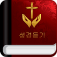 Icono de programa: Korean Bible Audio King J…