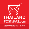 Icon of program: ThailandPostMart.com