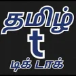 Icon of program: Tamil tik tok videos