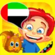 Icon of program: Arabic for kids: play, le…