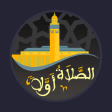 Icon of program: Salaat First (Prayer Time…