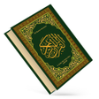 Icon of program: Al Quran : EAlim - Transl…