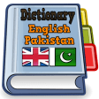 Icon of program: English Pakistan Dictiona…