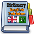 Icono de programa: English Pakistan Dictiona…