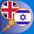Icon of program: Hebrew English dictionary…