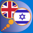 Icon of program: Hebrew English dictionary…