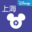 Icon of program: Shanghai Disney PhotoPass