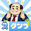 Icon of program: スタンプ 元気ペンちゃん