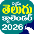 Icono de programa: Telugu Panchangam Calenda…
