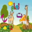 Icon of program: ABC Play & Learn Arabic