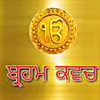 Icon of program: Brahm Kavach