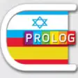 Icon of program: Hebrew-Spanish Practical …