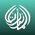 Icon of program: Al Ma'tsurat - Dzikir Pag…