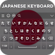 Icon of program: Japanese Keyboard