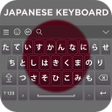 Icon of program: Japanese Keyboard