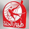 Icon of program: Toyor Al Janah