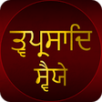 Icono de programa: Tav Prasad Savaiye With A…