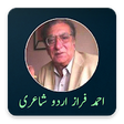 Icono de programa: Ahmed Faraz Poetry