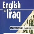 Icon of program: معاني كتاب الانكليزي للسا…