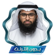 Icono de programa: سلمان عبيد المطيري بدون ن…