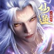 Icono de programa: 仙逆本尊-官方正版授权手游