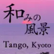 Icon of program: Landscapes in Tango, Kyot…