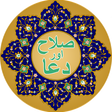 Icon of program: Salah & Dua