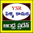 Icon of program: Andhra Pradesh YSR Pelli …