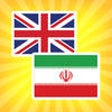 Icon of program: English to Persian Transl…