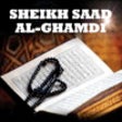 Icon of program: Holy Quran Recitation by …