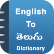 Icon of program: English To Telugu Diction…