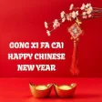 Icon of program: Chinese New Year 2020