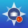 Icon of program: Trip Guider China