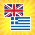 Icon of program: English to Greek