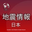 Icon of program: Earthquake Information Li…