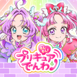 Icon of program: もしもしプリキュアでんわ