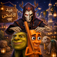 Icon of program: Last Brainrot : Endless R…
