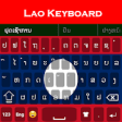 Icon of program: Lao keyboard 2020: Laos L…
