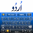 Icono de programa: Urdu Keyboard English Key…