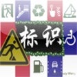 Icon of program: China Signs