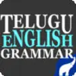 Icon of program: Telugu - English Grammar